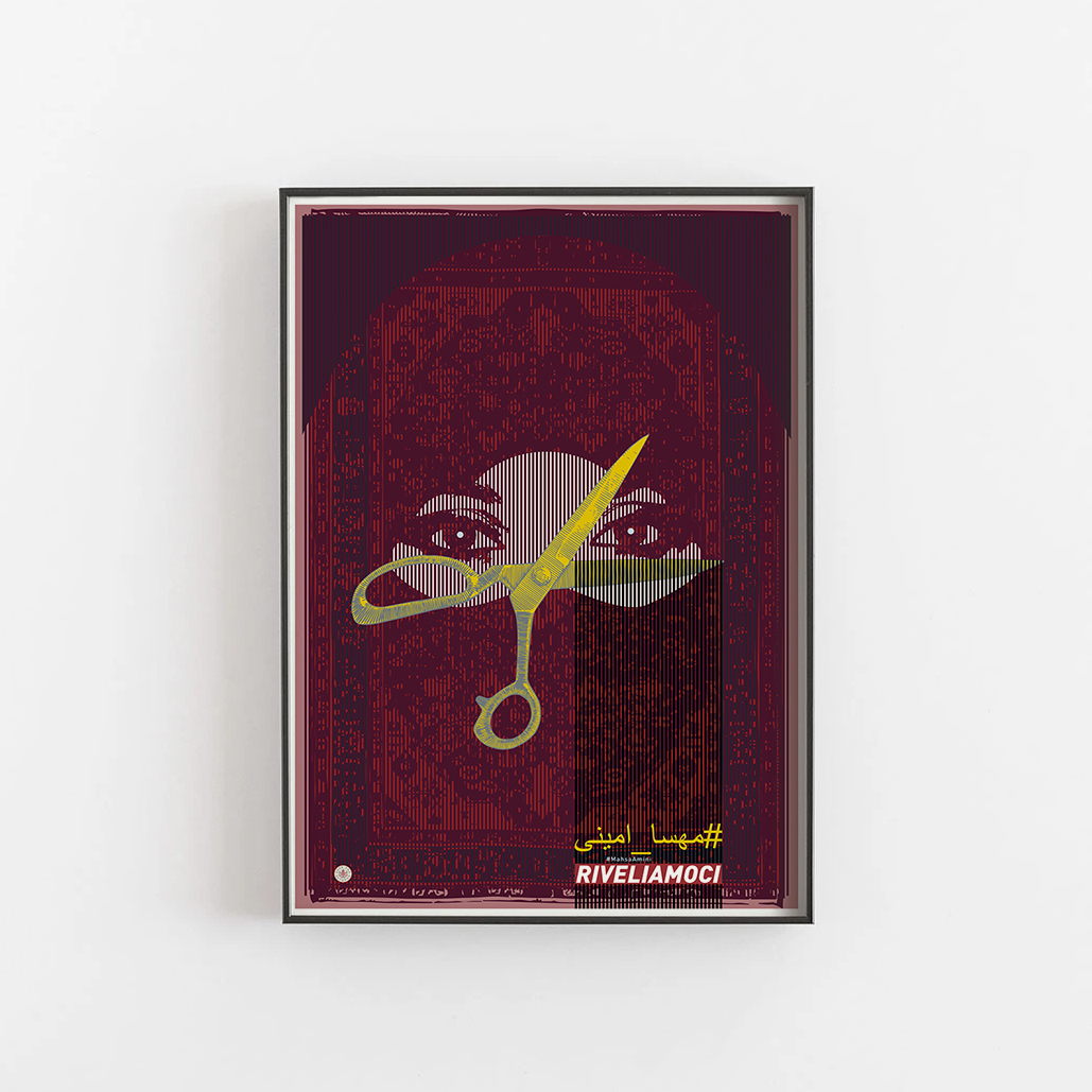 Realizziamo poster Graphic Design originali ed esclusivi, stampa Fine Art, edizione limitata numerate e firmate a mano. Design Made in Italy
